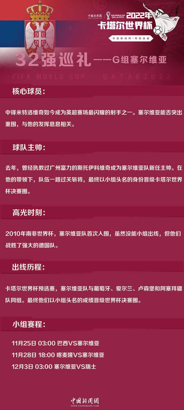 杨紫以冷艳的歌声唱着;丑恶残缺凶悍腐坏，我面色不改，致命的周旋正把谜底一层一层解开，诉说出乔琳心底的坚韧，面对死亡威胁她;面不改色，周旋到底直到揭开谜底